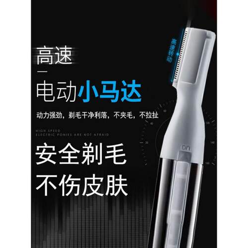 新款新款剃毛刀男士充电刮胡刀电动刮胡子刀胡须刀学生修剪器男