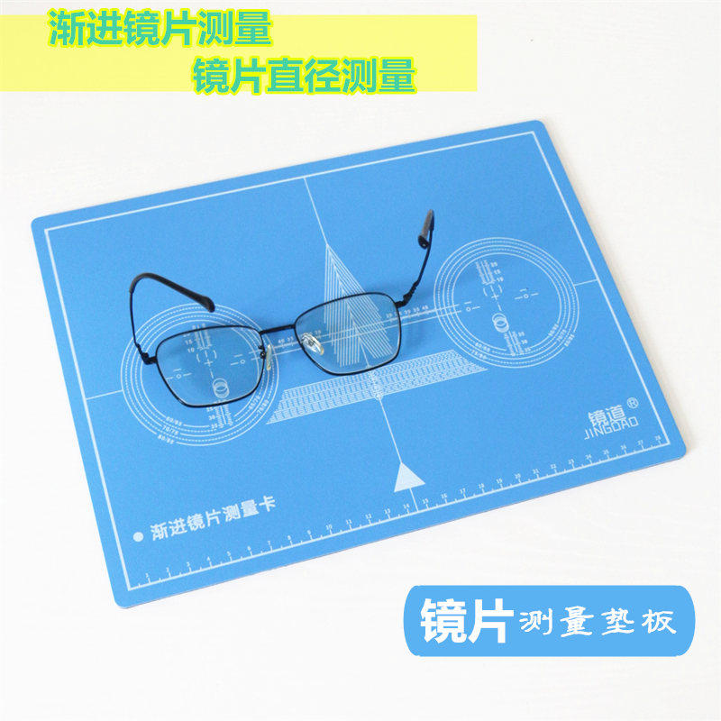 镜框调整垫板修理眼镜配镜工具面弯前倾角外张角展示架道具