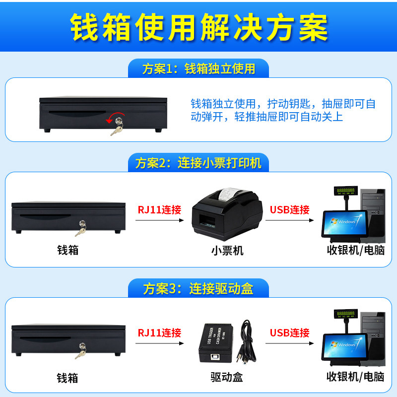 爱宝收银钱箱子商用带锁抽屉式钱格超市便利店收银台收款机通用小