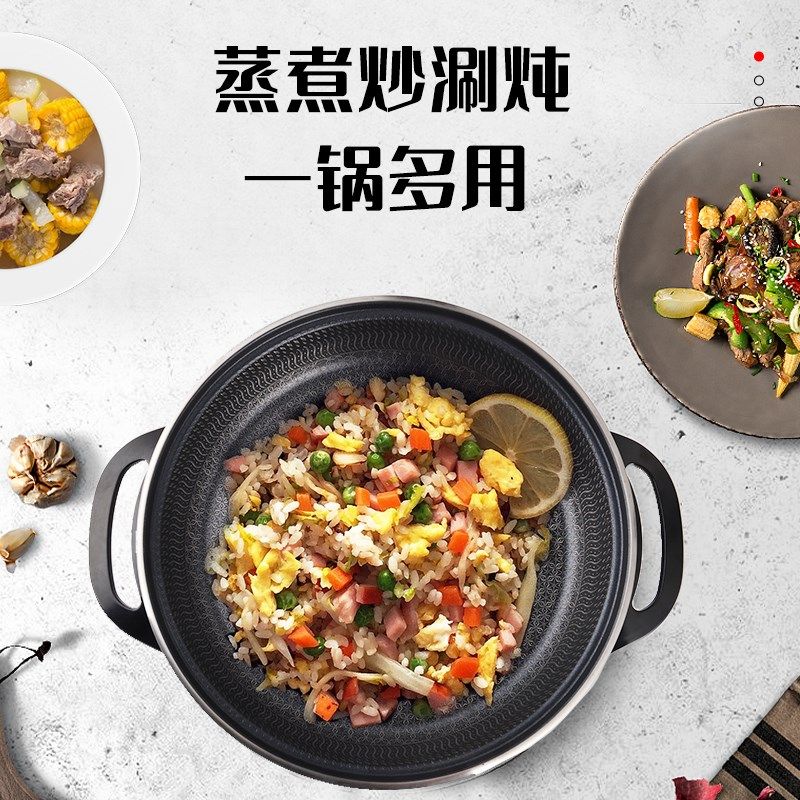 惠当家电煎锅深盘家用加深加大款电饼档烙饼称粘锅机煎锅