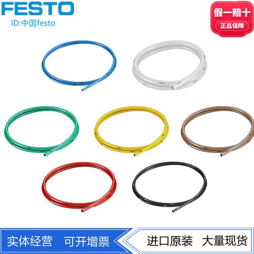 FEO防火mm气管UN    9