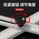 多功能角度尺高精度木工二合一打孔定位尺9度大号划线丁字尺
