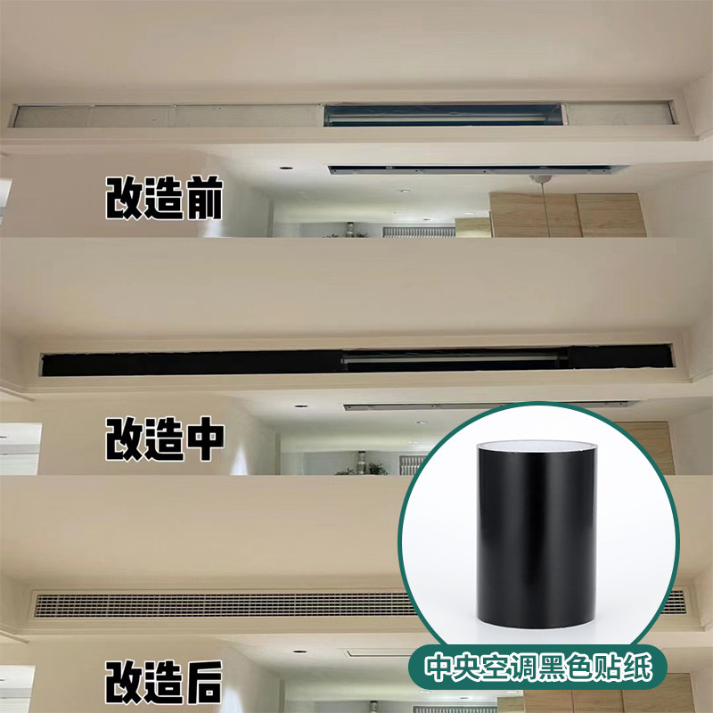 出风口黑色壁纸边窄框简预埋式内嵌式格栅