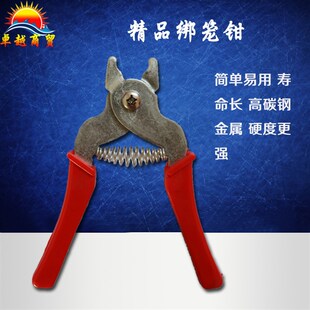 绑新款家禽手动绑笼半自动组 卡扣钳 鸡 兔 散钉钳 捆钉卡型钉