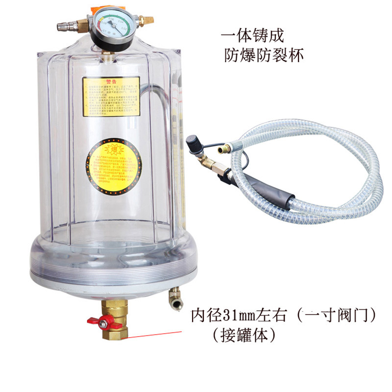 气动接油机量杯废机油回收桶抽真空工具密封量杯抽油机用