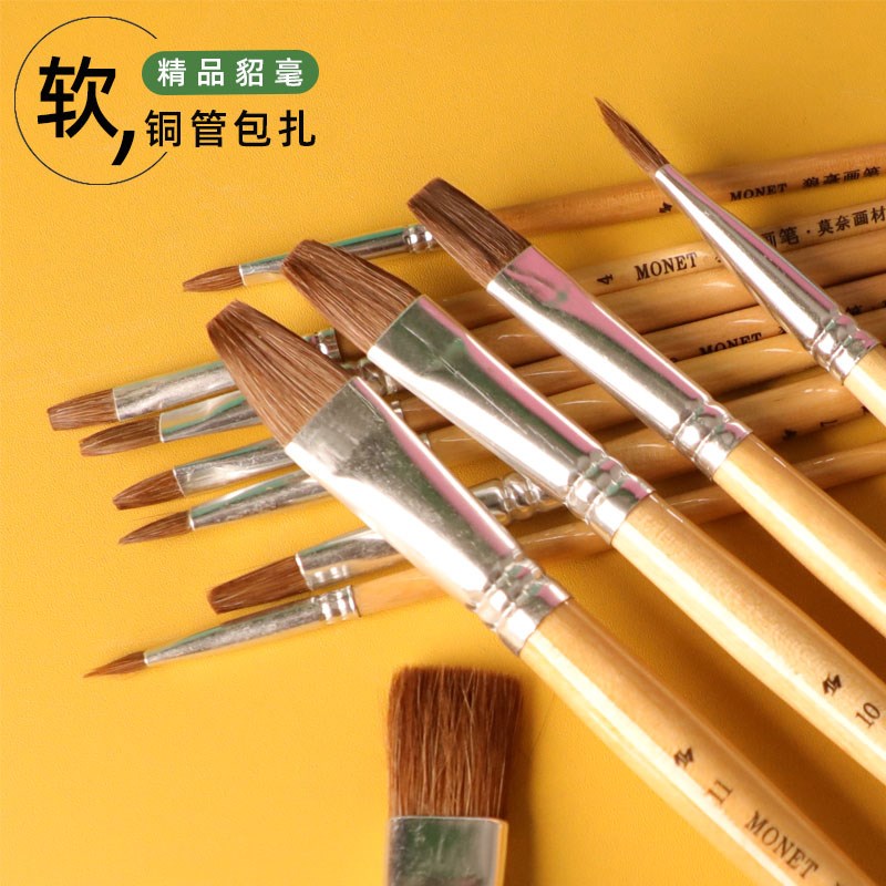 莫奈狼毫水彩笔装羊毛尖头圆头短杆杆水彩画笔水粉笔初学画笔美术