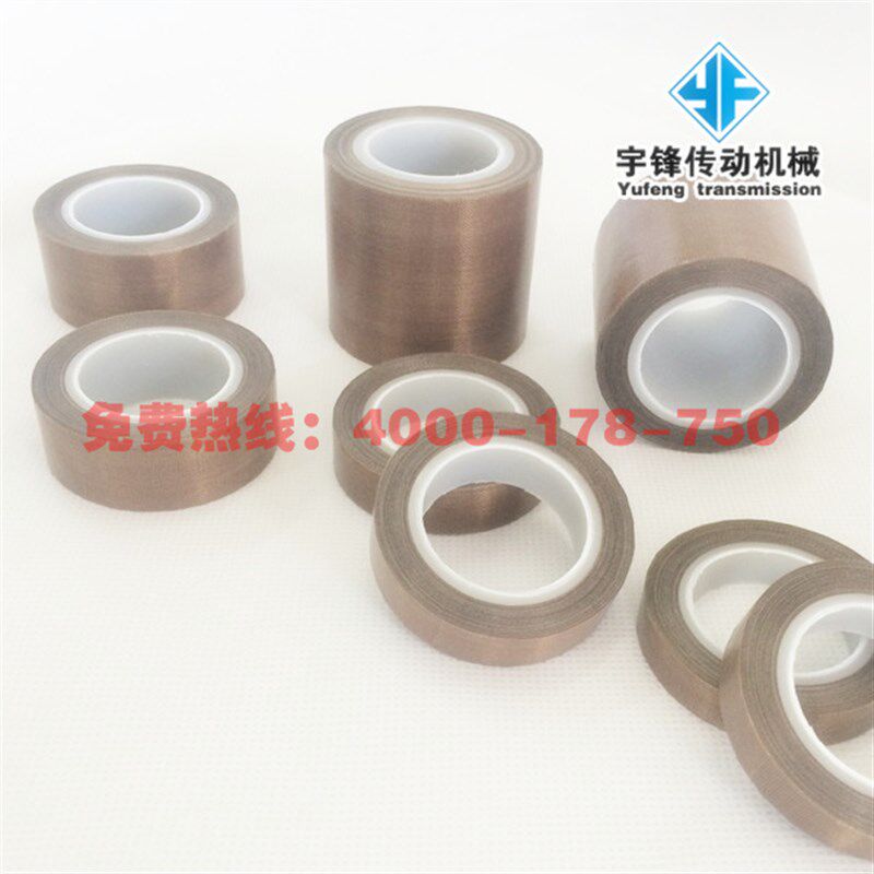 优质高温胶布 铁氟龙 塑封机耐热胶带 *M 咖啡色