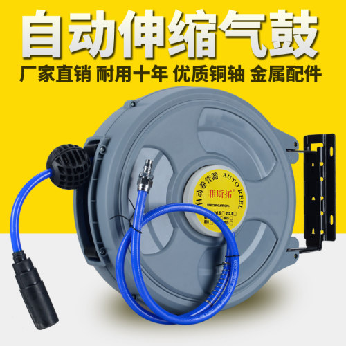 自动伸缩悬挂式卷管器汽修U包纱气管气动工具洗车气鼓绕管器2米