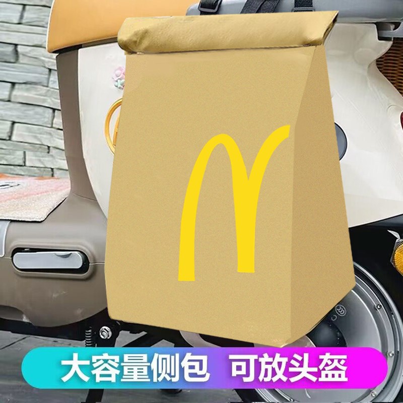 摩托车侧边包复古电动电瓶车护杠包后尾踏板电车后备箱骑行包防水