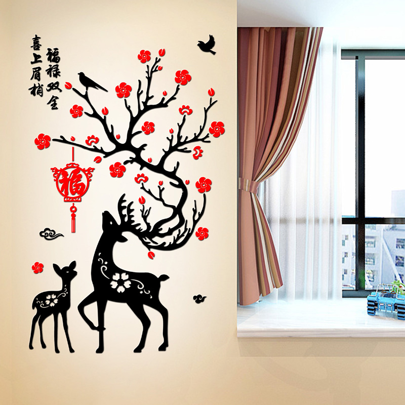 客厅玄关背景墙面装饰画亚克力3d立体墙贴走廊贴画福鹿中国风贴纸图片