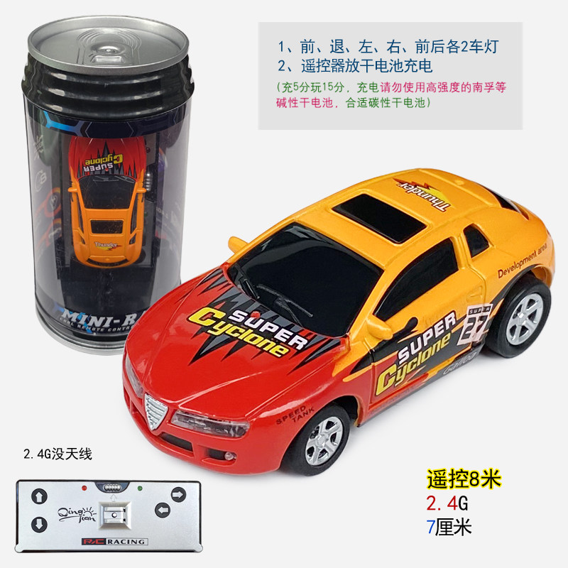 G遥控乐车超小迷你型遥控车小赛车小跑车儿童小汽车