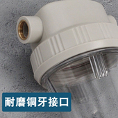 净恩泉水塔阻垢净水器自来水家用前置水器净水机水碱