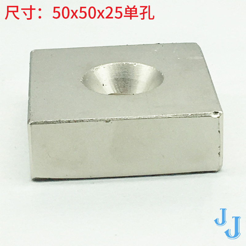 磁铁强磁 大号 强力 正方形超超强吸铁石单孔