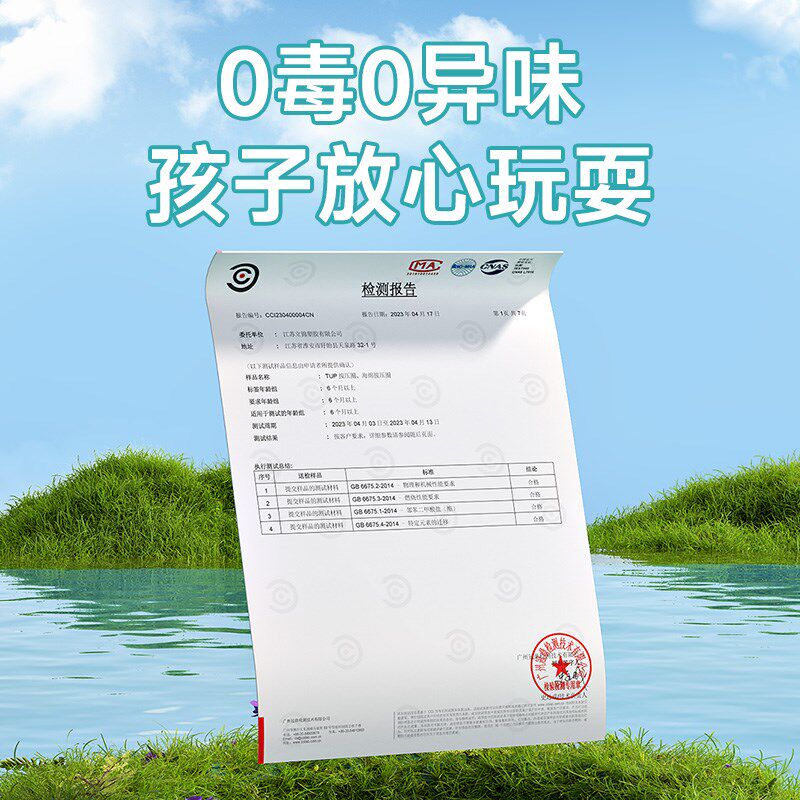 游泳圈儿童坐圈加厚款安全防侧翻救生圈男童女童游泳装备宝宝泳圈