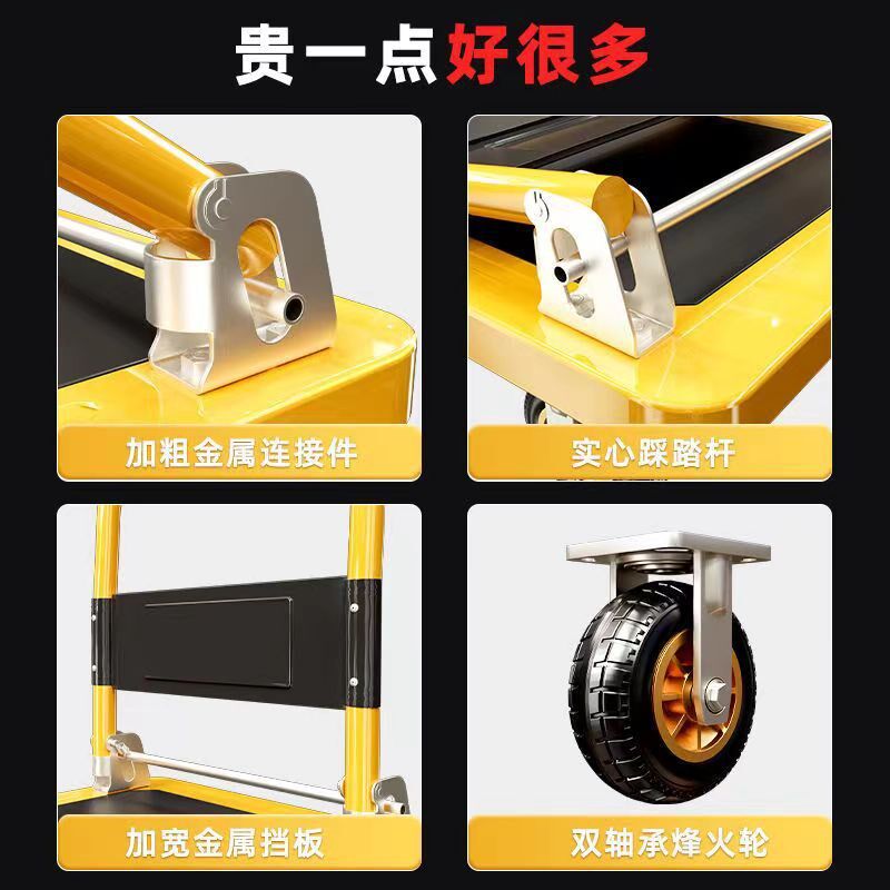 钢板小推车拉货手推车搬运车家用平板车拖车四轮静音买菜,收纳整理,家用收纳手推车,淘宝优惠券,粉丝福利购,淘宝优惠卷
