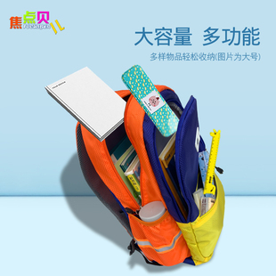 一年级小学生女书包轻便超轻男童旅游背包儿童肩减负旅行韩卡通