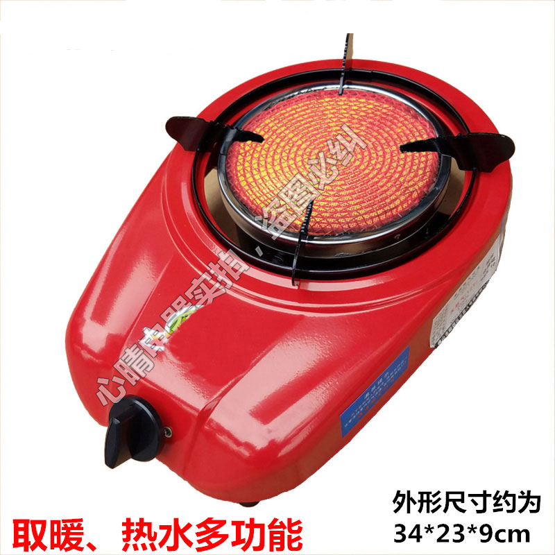 小太阳远红外沼气取暖器烤火炉农村粪便气加热家用客厅升温速热