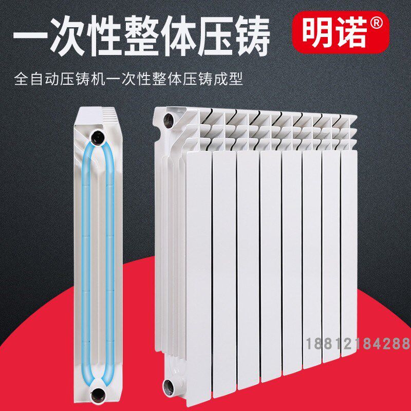 金属压铸铝暖气片散热器集中供暖壁挂炉高压铸铝铝壁钢散热器