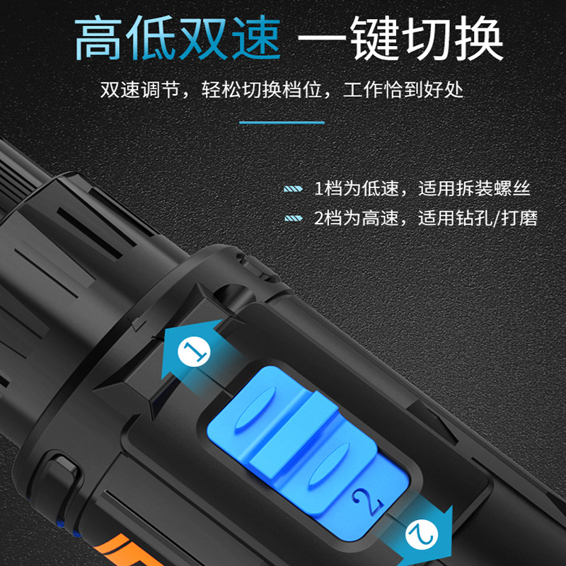 福瑞德F手电钻家用充电式钻小手枪钻多功能家用电动螺丝刀