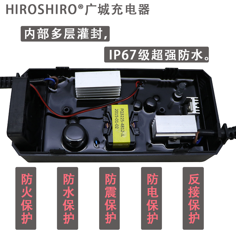 (防水自动断电)锂电池充电器5.V38V32滑板独轮哈雷电动车
