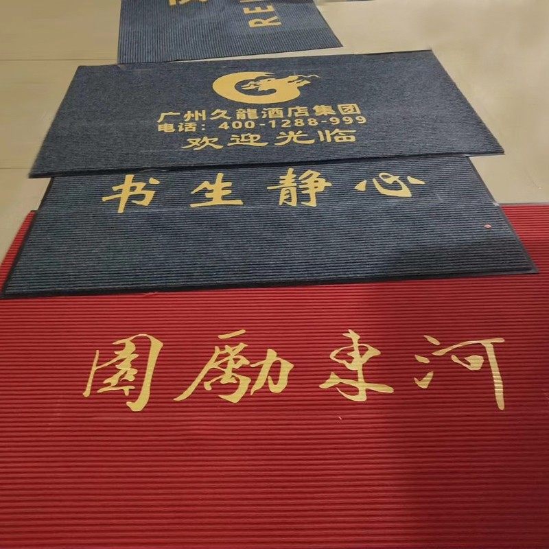 来去商用尺条纹地垫商铺门店商场酒店宾馆饭店迎宾地垫