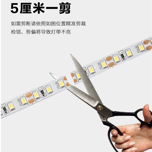 ld灯带D 低压超亮灯条自粘灯带片线条灯吊顶线性灯米