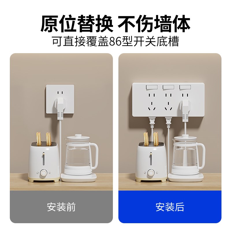 8型扩展插座免接线转换器大功率插板排插多功能接线板拓展式插座