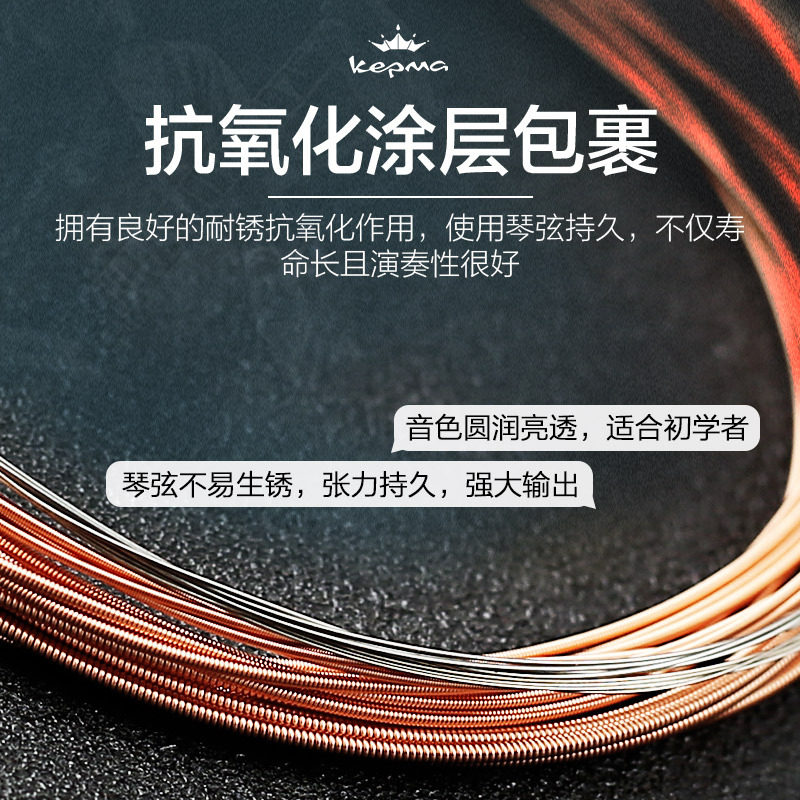 em卡马吉他弦琴弦民谣卡玛吉它弦木吉他 一根D 原装弦