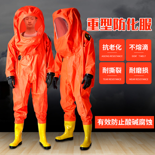 防化服核辐射重型全封闭连体轻型二级化学酸碱液氨服半封闭防护服
