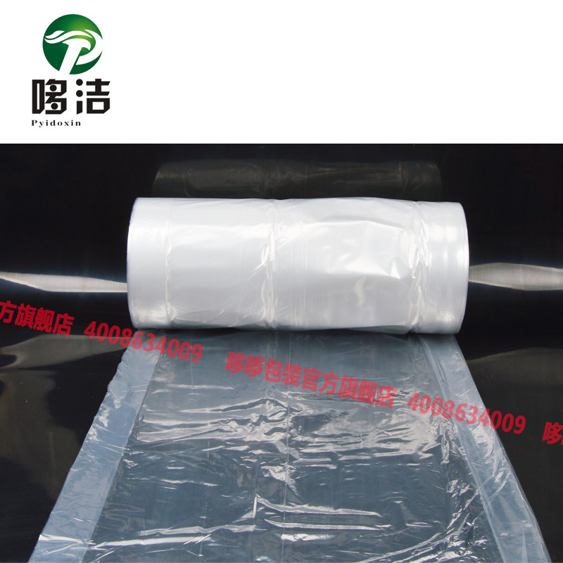 无字包装卷洗衣店通用白卷防尘打包卷干洗灰尘罩衣袋子