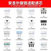 净水器JOJ9U复合