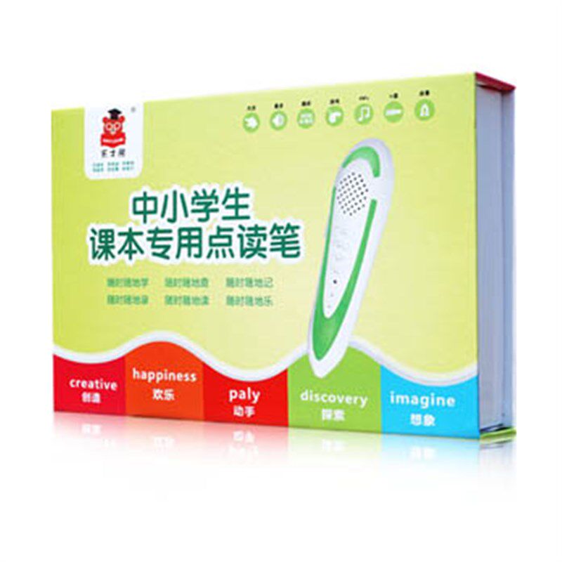 天才熊剑桥国际少儿英语第二版学生包一级点读笔id o点读机