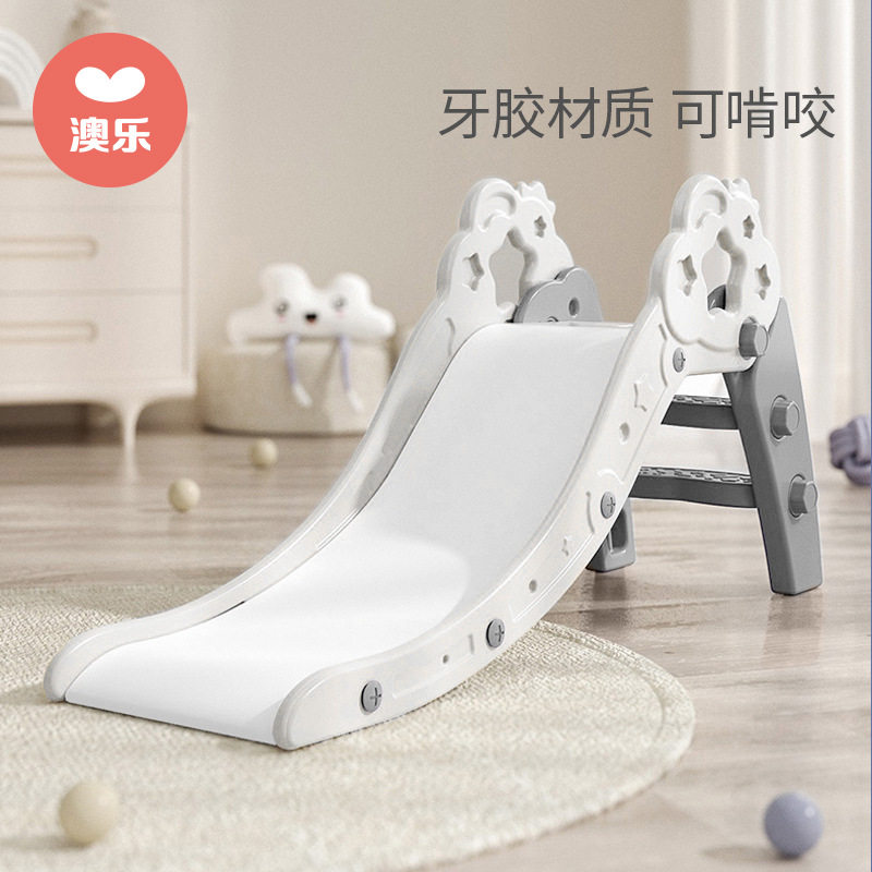 澳乐新款云朵折叠滑滑梯儿童室内家用小型滑梯宝宝家庭游乐场