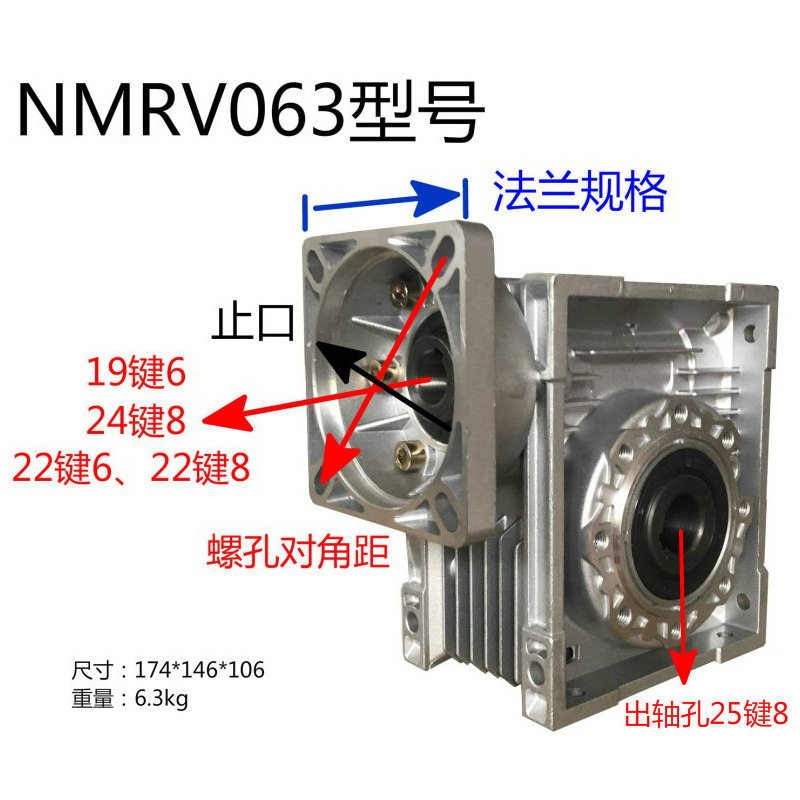 变速箱小型齿轮箱减速器蜗轮蜗杆减速涡轮步进伺服电总成