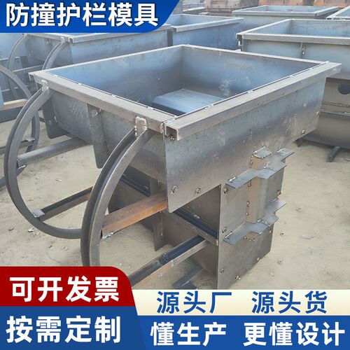 现浇桥梁防撞护栏钢模板速公路防撞墙模具公路隔离墩分隔带磨具