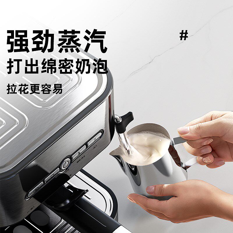 华迅仕MD9家用小型咖啡机复古意式奶泡拿铁一体半自动奶泡