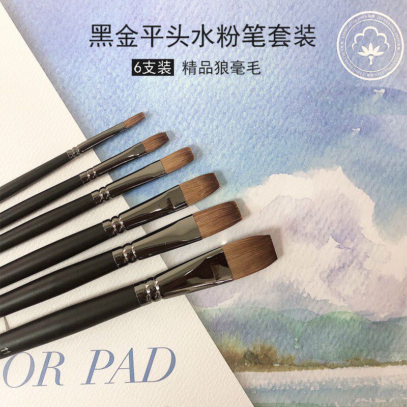 黑金支装精品狼毫水粉画笔毛笔油画丙烯水彩装美术生
