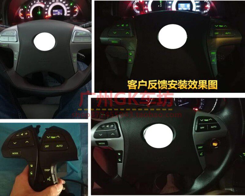新老款汉兰达六代凯美瑞七代凯美瑞方向盘按键定速巡航升级
