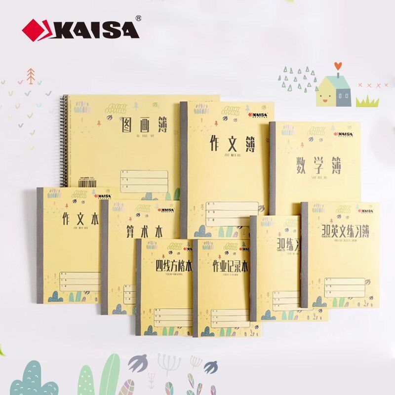 I数学簿凯萨学生作业本.m*m青岛用大数学本凯撒