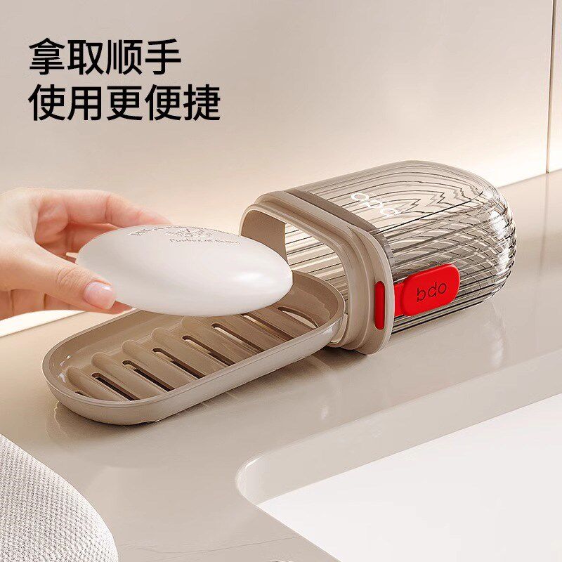 do香皂盒旅行便携式迷你小肥皂盒密封沥水带盖香皂盒子