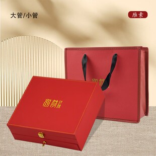 高档海参包装盒层抽式皮盒红色蓝色支大小管装干海参礼盒空盒