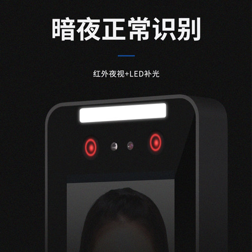 动态人脸考勤指纹密码人脸ID卡门禁ll电磁感应下班打卡刷卡