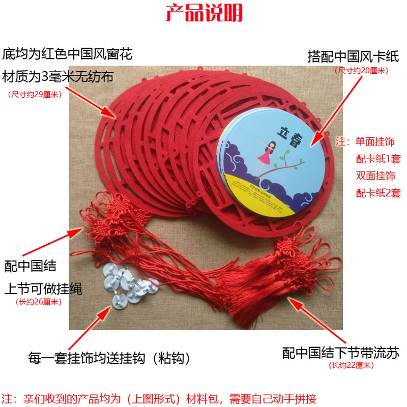 中挂饰墙壁班级 幼儿园日传统文化布置装饰 民族风空中吊饰