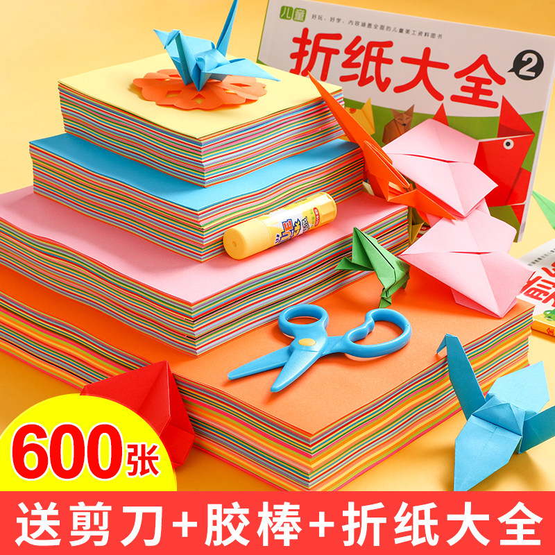 折纸彩纸装正方形幼儿园宝宝儿童手工硬卡纸剪纸书彩色软厚千纸鹤