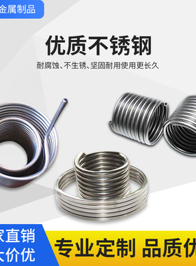 定制  无缝盘管圆管弯圈焊接加工冷却冷凝换热器管