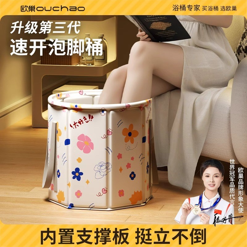 日泡脚桶养身洗脚盆过小腿洗脚桶泡脚盆保温足浴盆