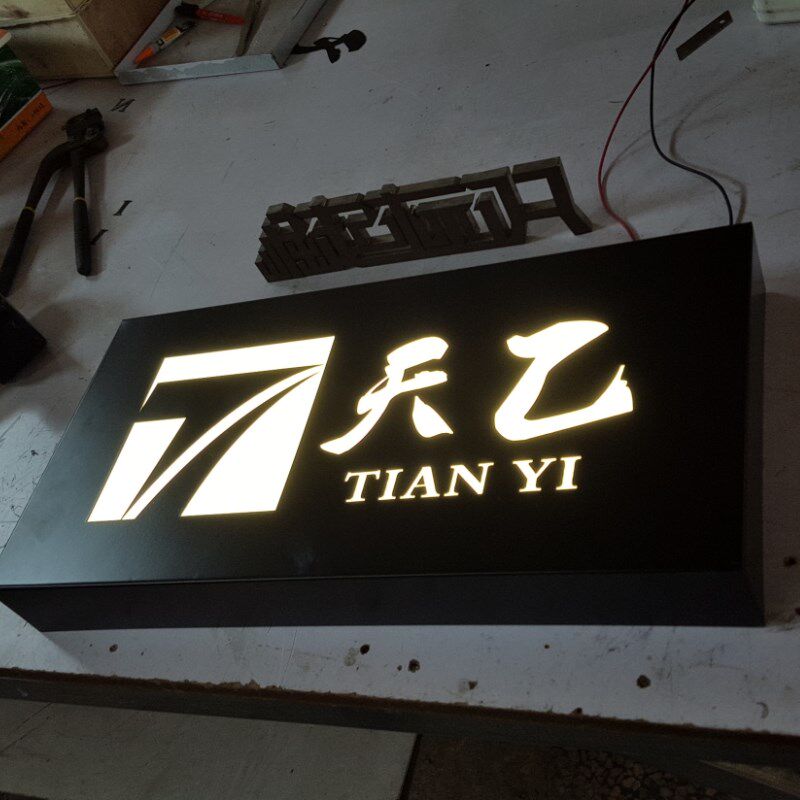 镂空灯箱广告牌led烤漆发光字挂墙式门头招牌悬挂吊牌
