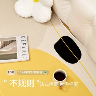 法式 高级感规则卧室床边地毯免打理卧床下床前床尾房间小地垫