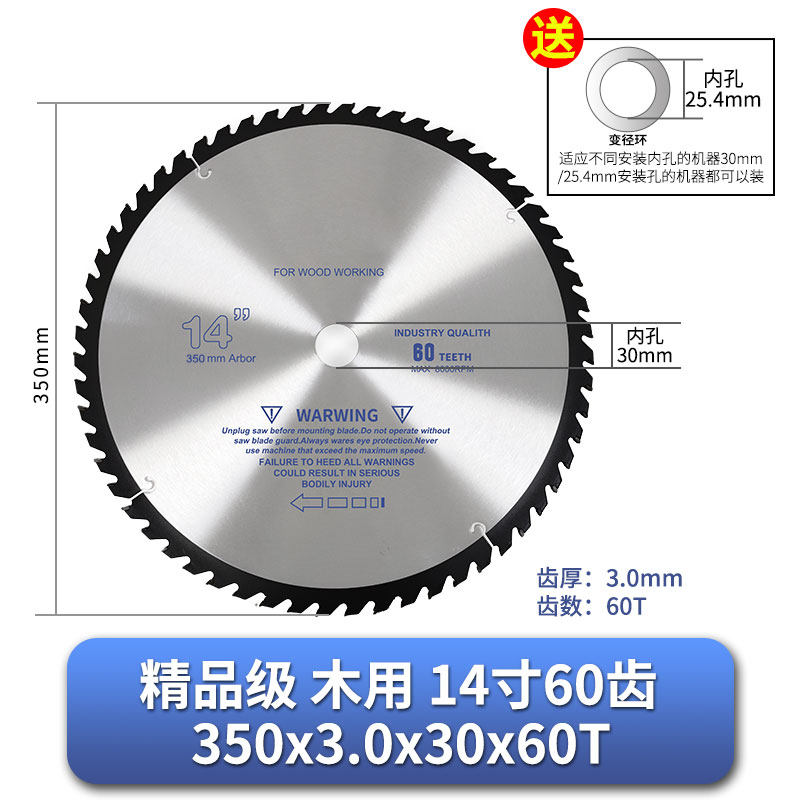 钢材切割片切割机切片割片砂轮片金属大锯片砂轮片