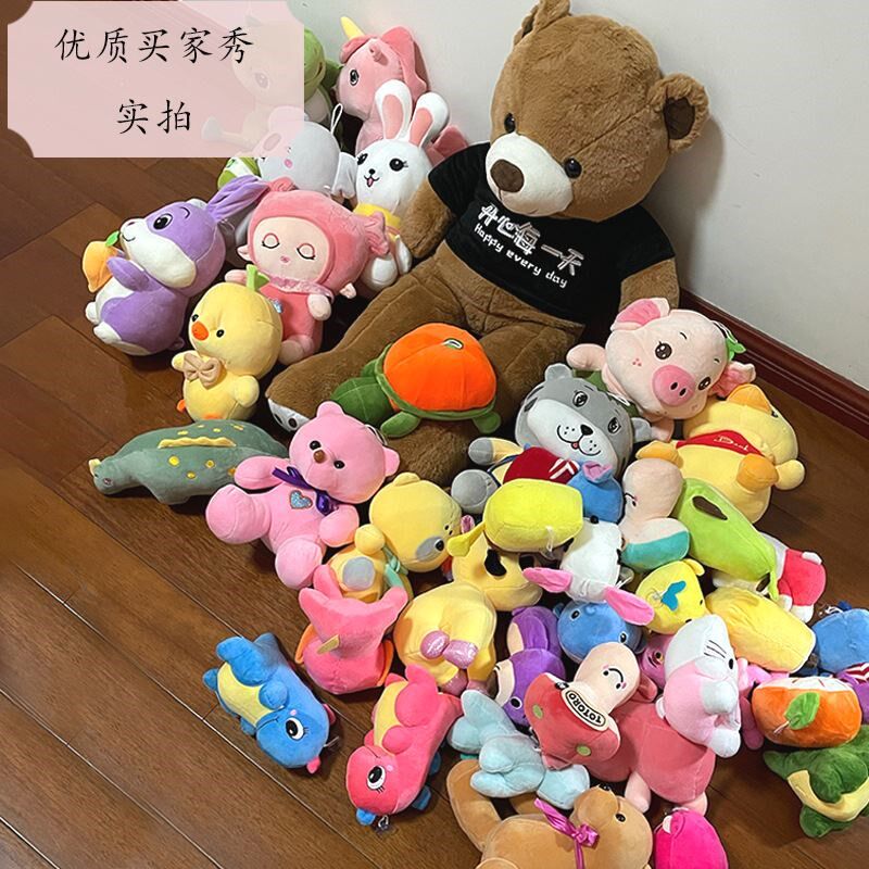 婚礼婚庆抓娃娃结婚抛洒小号挂件公仔玩偶活动礼品毛绒
